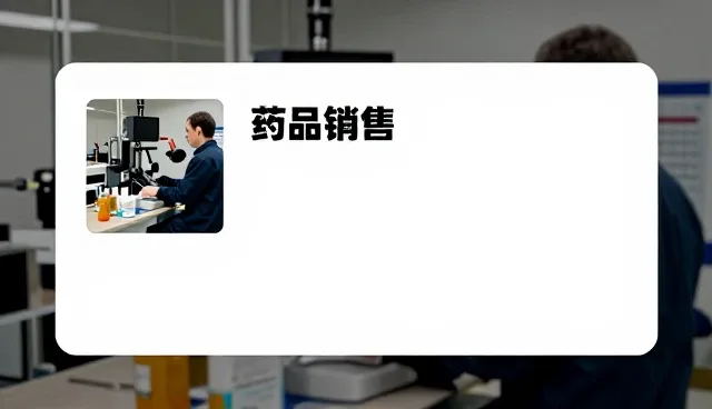 日用百货组合