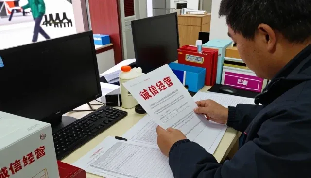 诚信经营中的注重客户复购应用经验分享